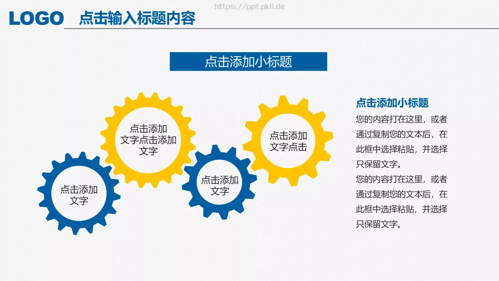 毕业论文答辩PPT模板 第 20 页预览图