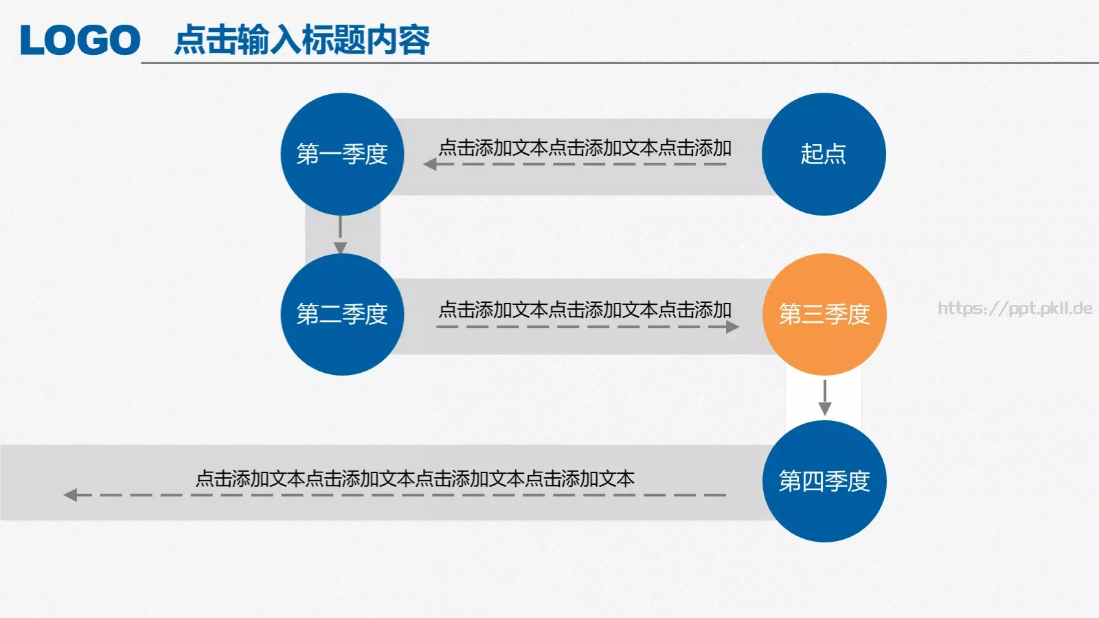 毕业论文答辩PPT模板 第 19 页预览图