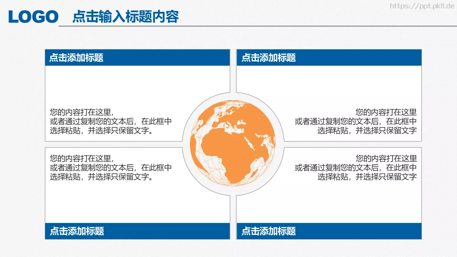 毕业论文答辩PPT模板 第 21 页预览图
