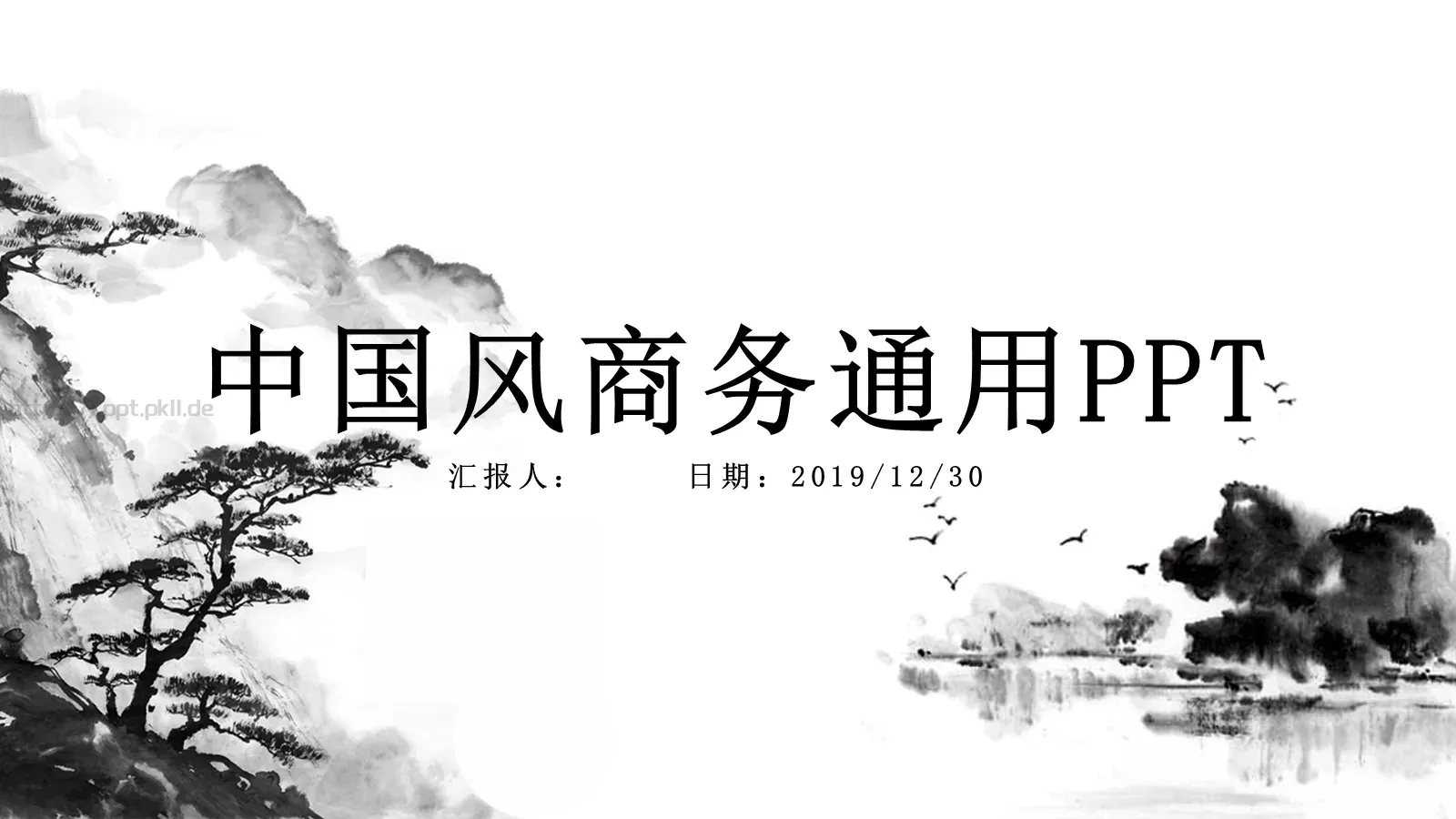 中国风古风汇报PPT模板 封面图