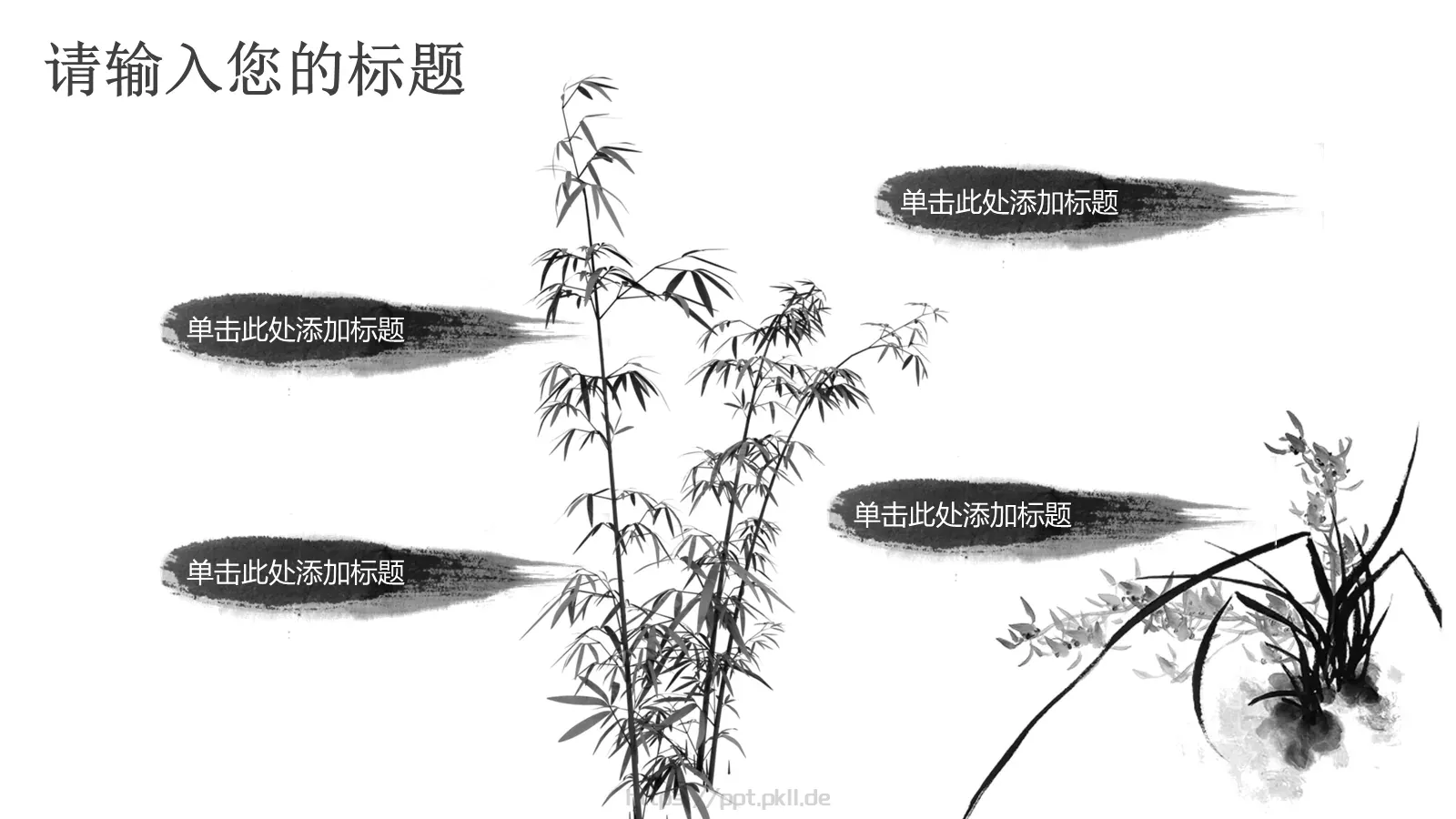 中国风古风汇报PPT模板 第 5 页预览图