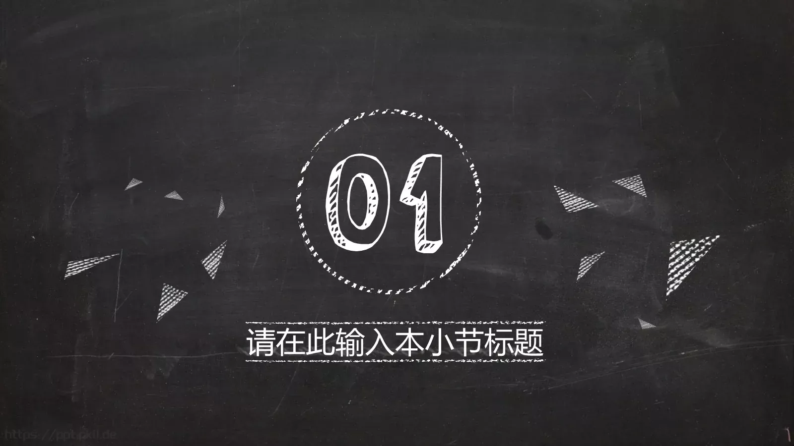毕业答辩PPT模板 第 3 页缩略图