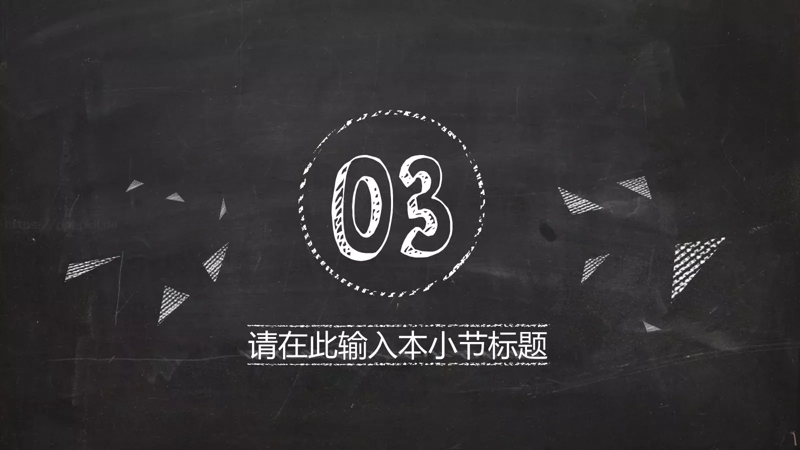 毕业答辩PPT模板 第 15 页预览图