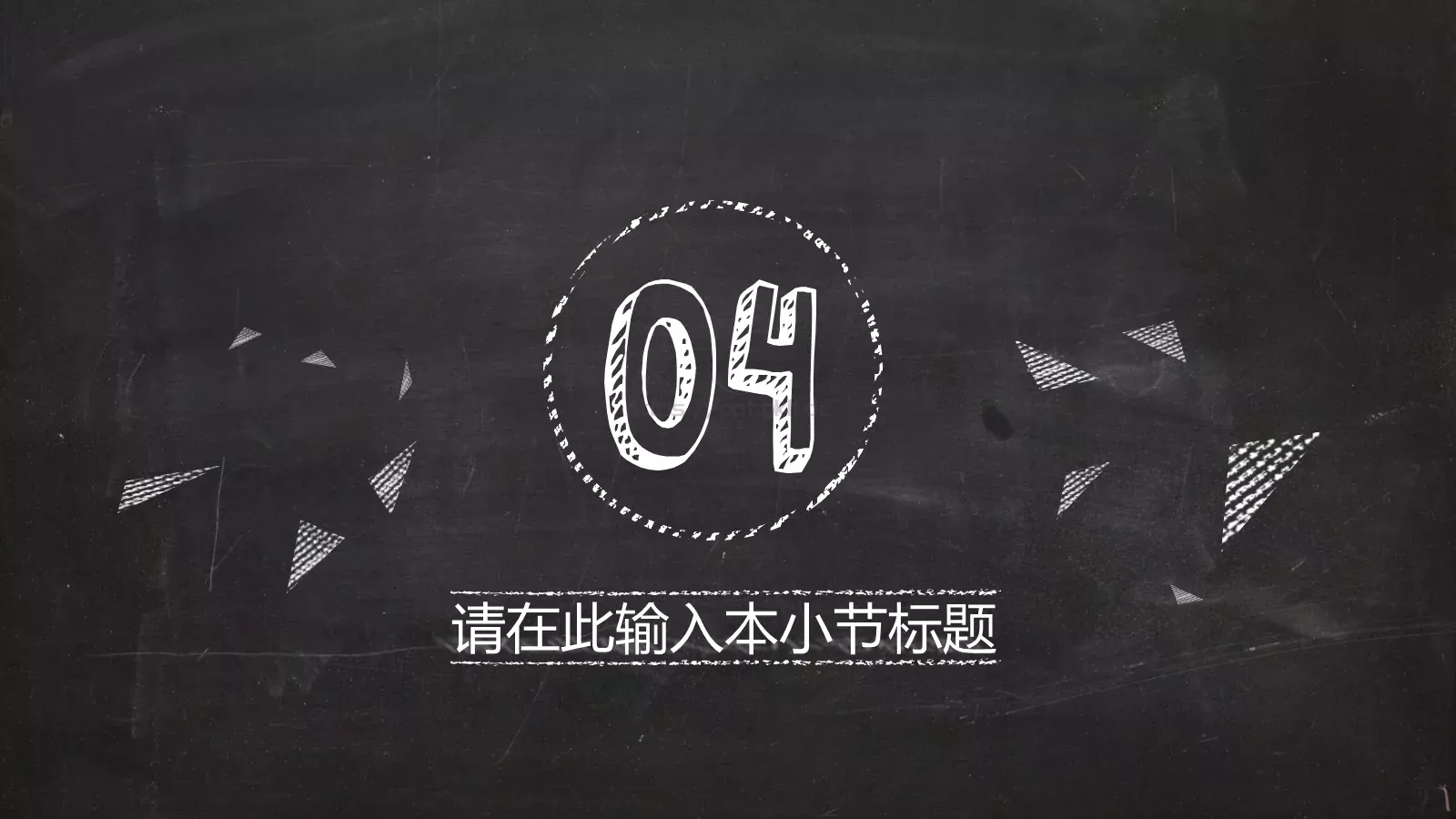 毕业答辩PPT模板 第 21 页预览图