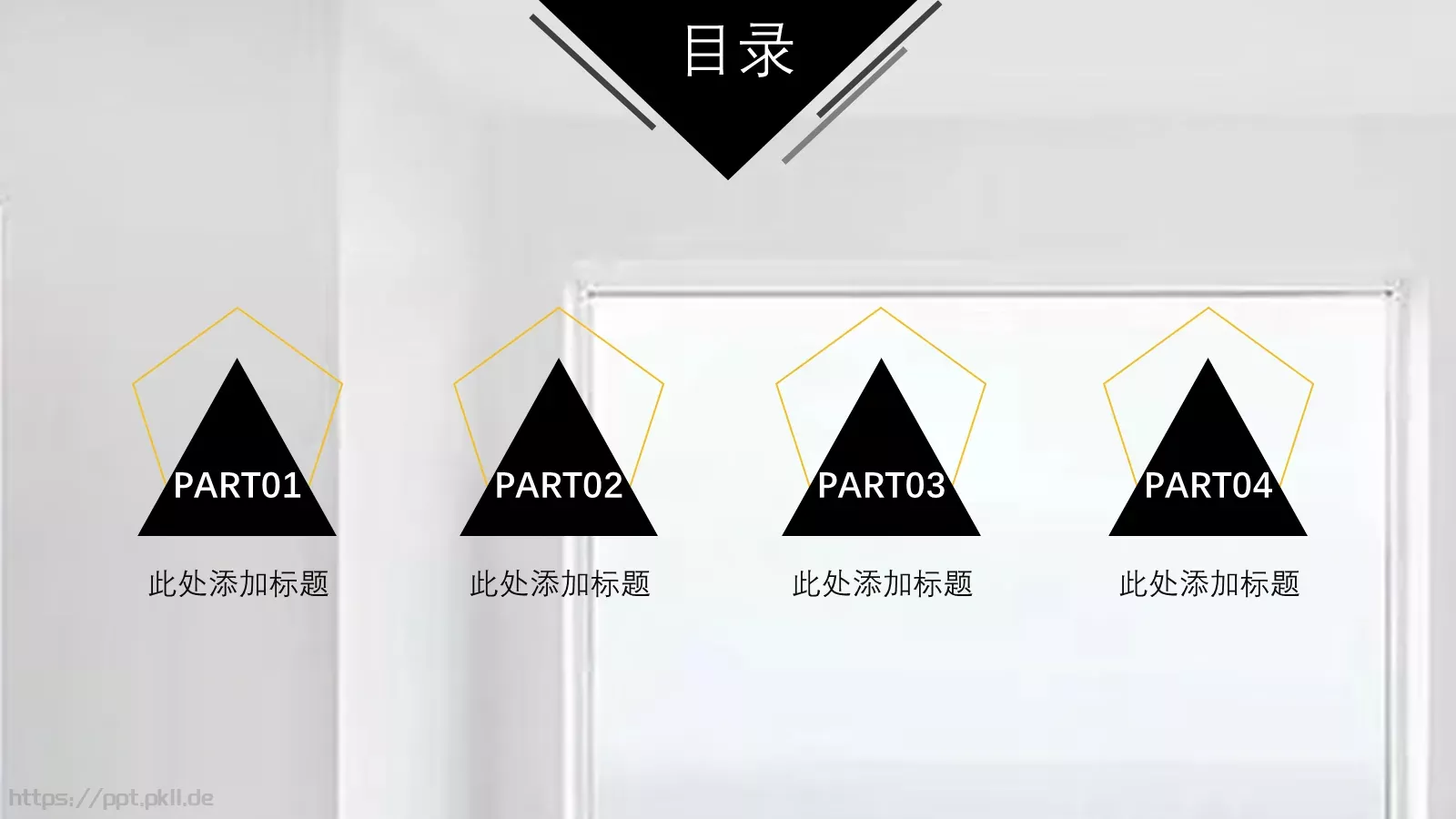 室内设计PPT模板 第 2 页缩略图
