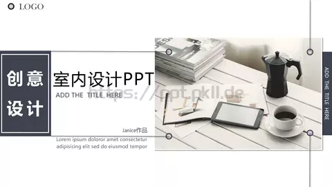 室内设计PPT模板 缩略图