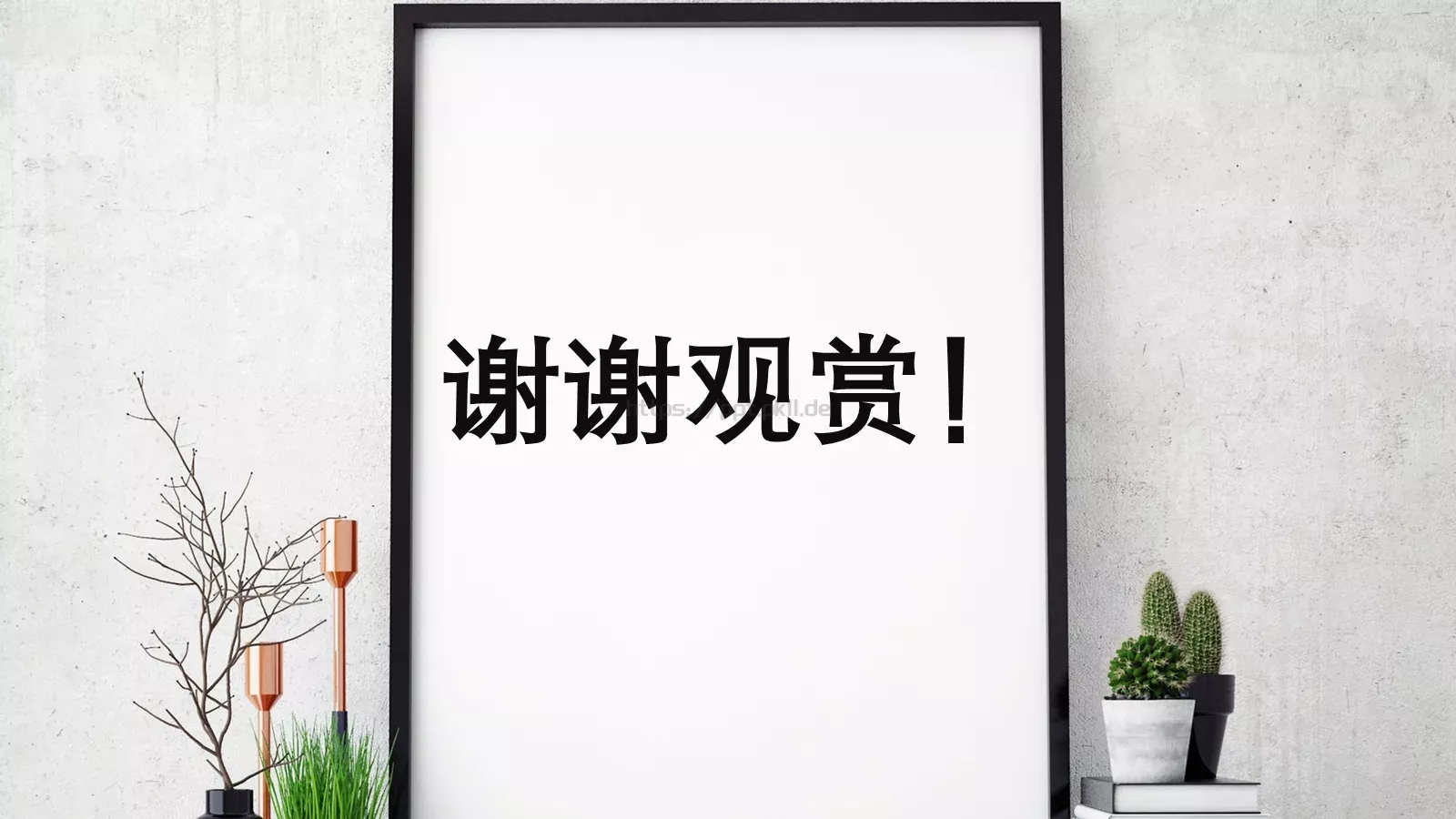 室内设计PPT模板 第 26 页预览图