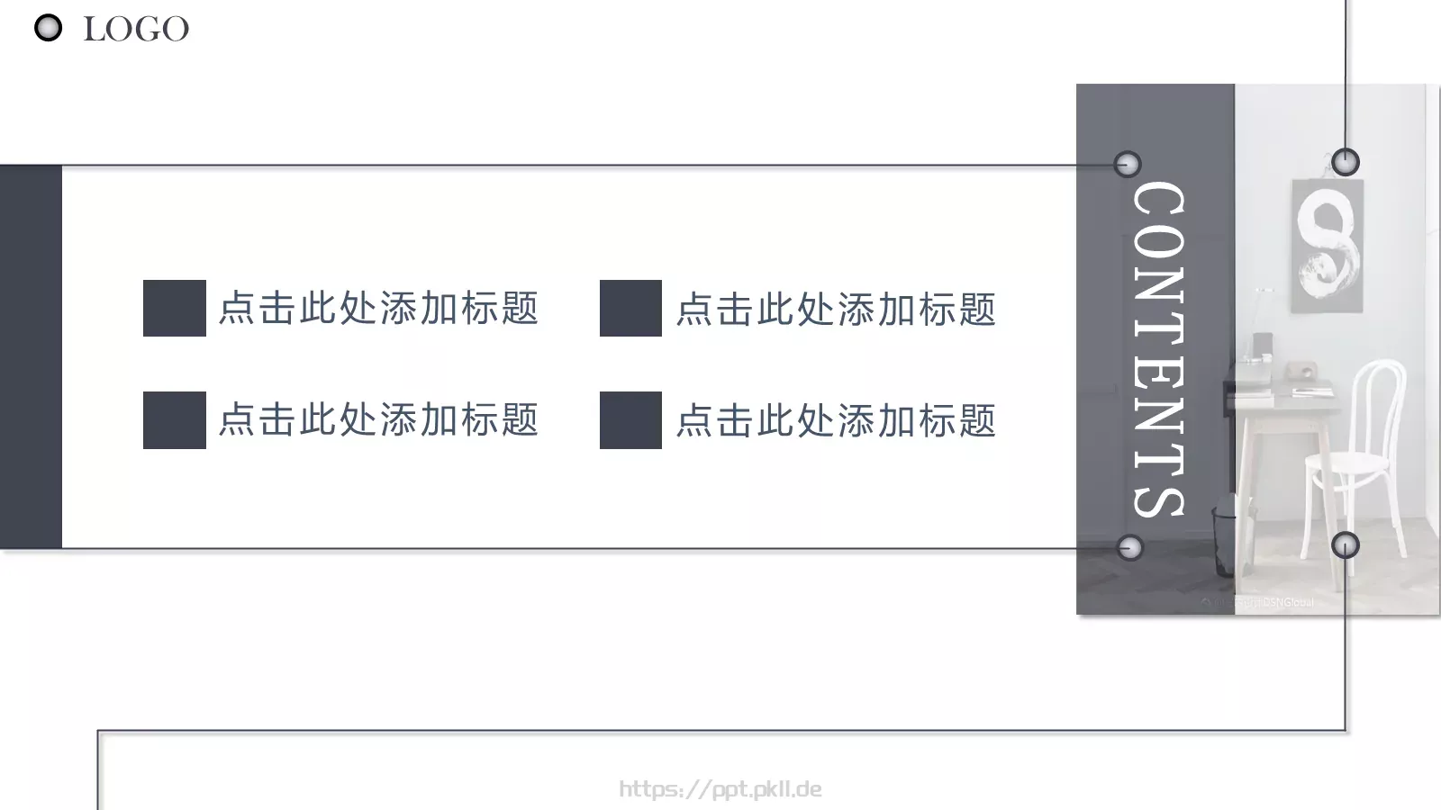 室内设计PPT模板 第 2 页缩略图