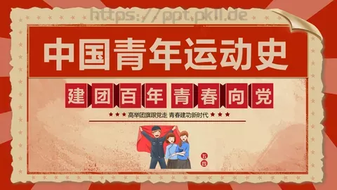 体育运动 分类预览图
