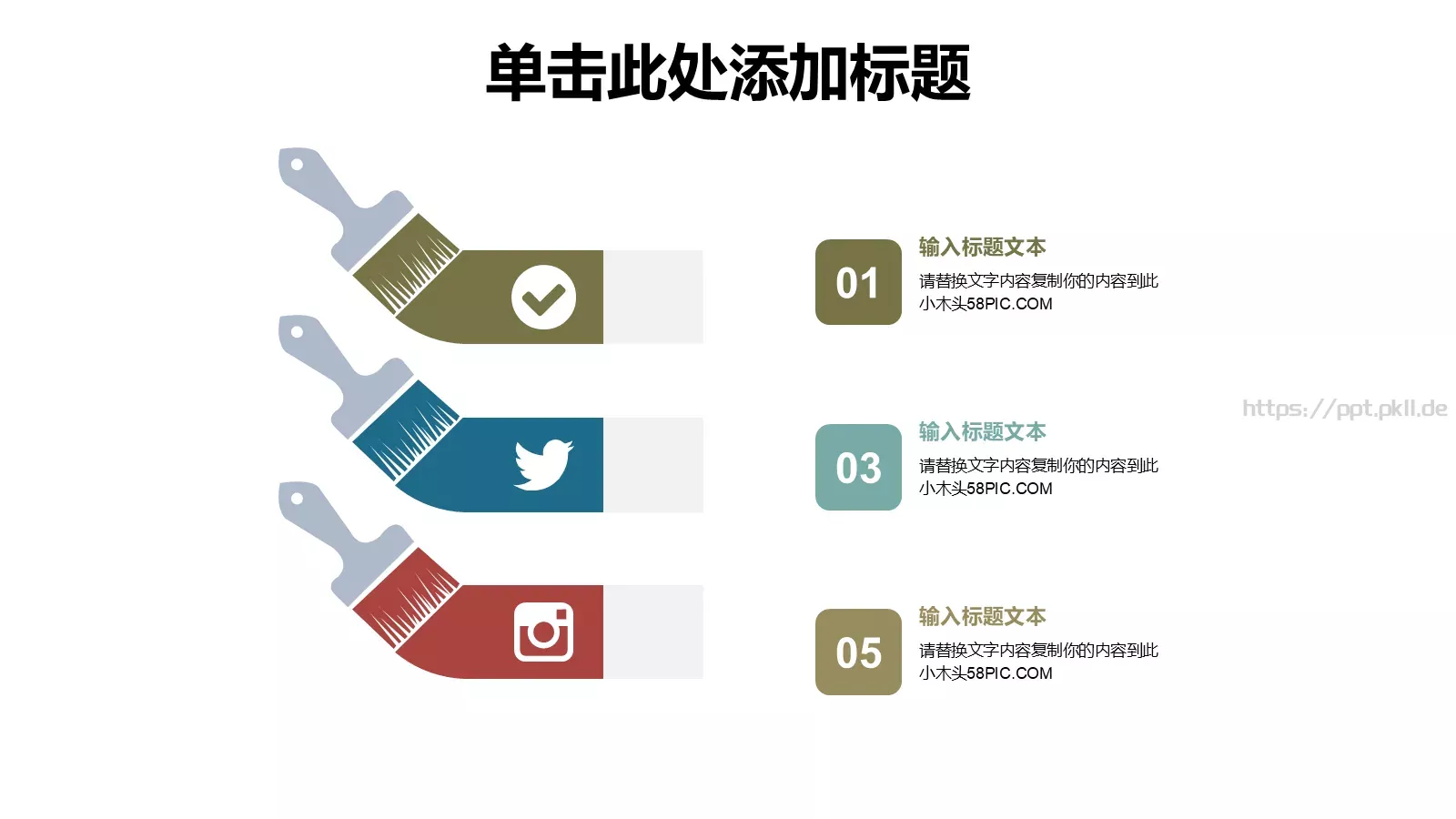 商业活动计划策划书PPT模板 第 23 页预览图