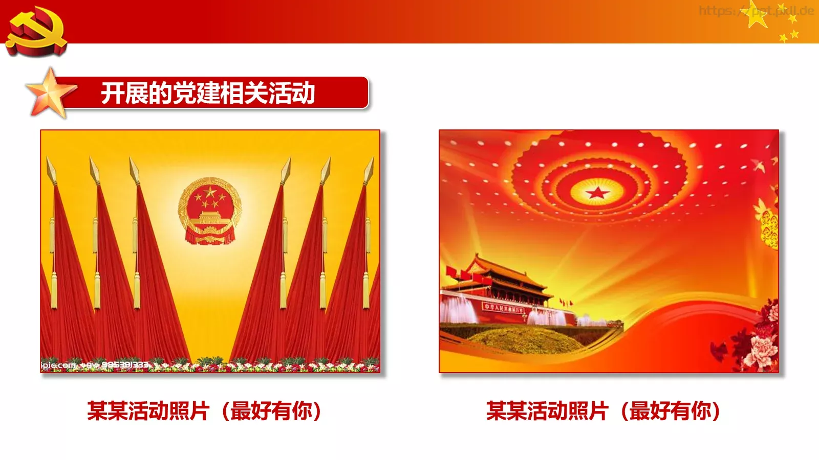 中国梦强军梦国防军队主题PPT模板 第 11 页预览图