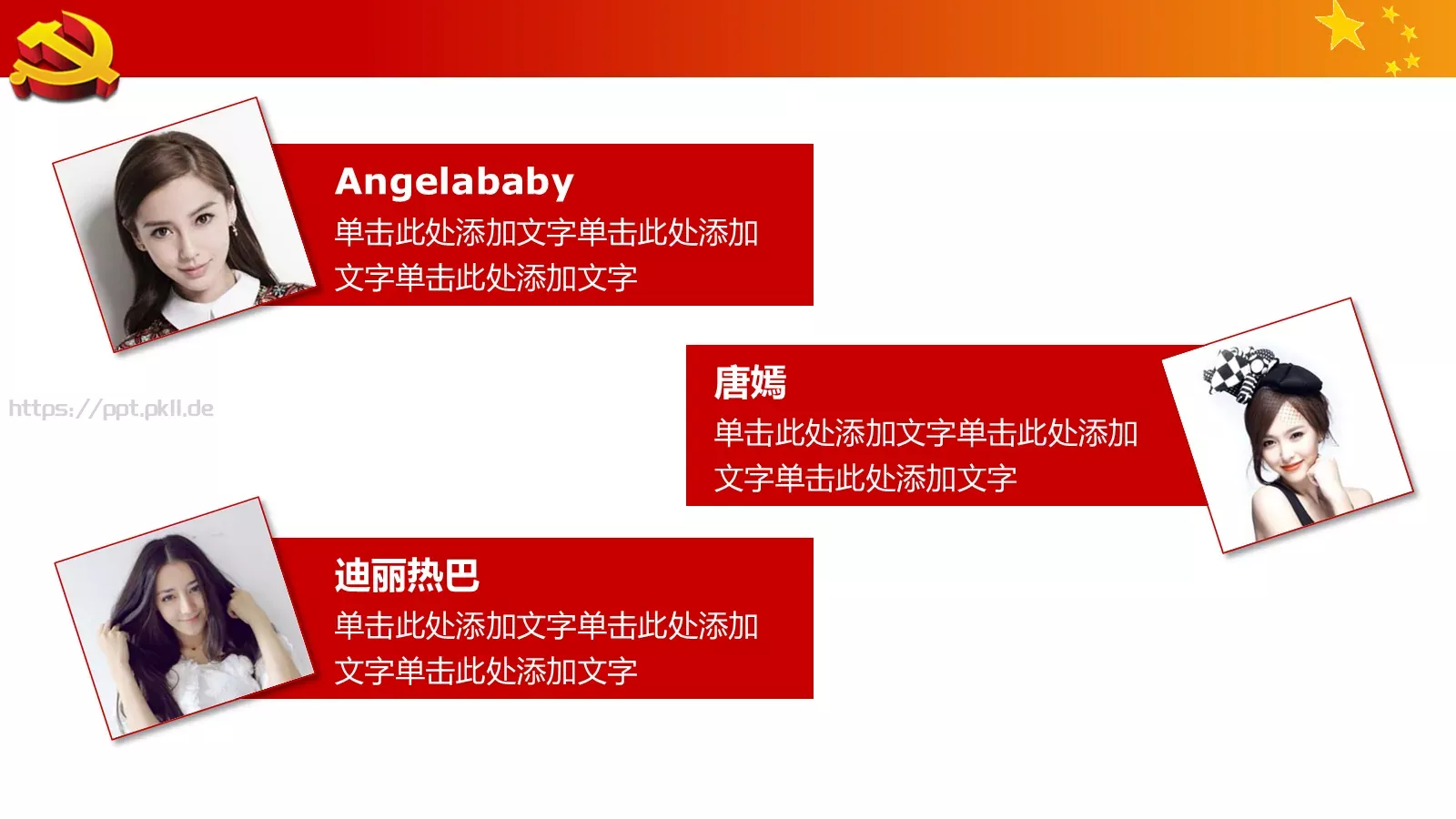 中国梦强军梦国防军队主题PPT模板 第 22 页预览图
