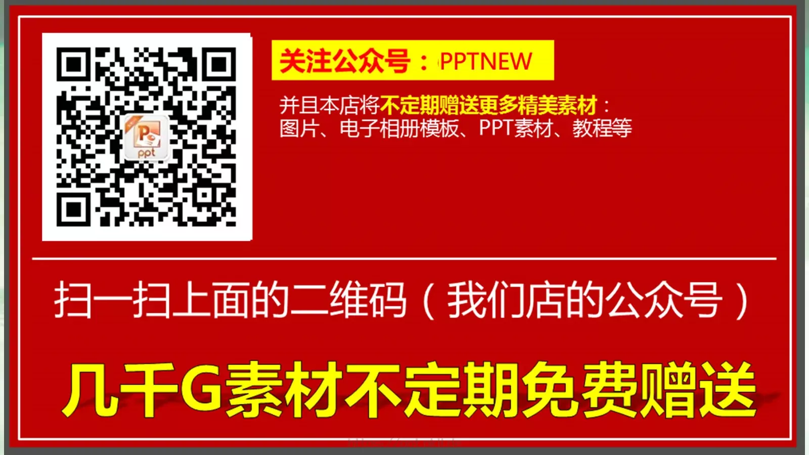 节日庆典端午节通用PPT模板 第 3 页缩略图