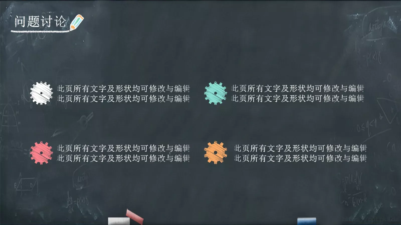 答辩人毕业答辩PPT模板 第 11 页预览图