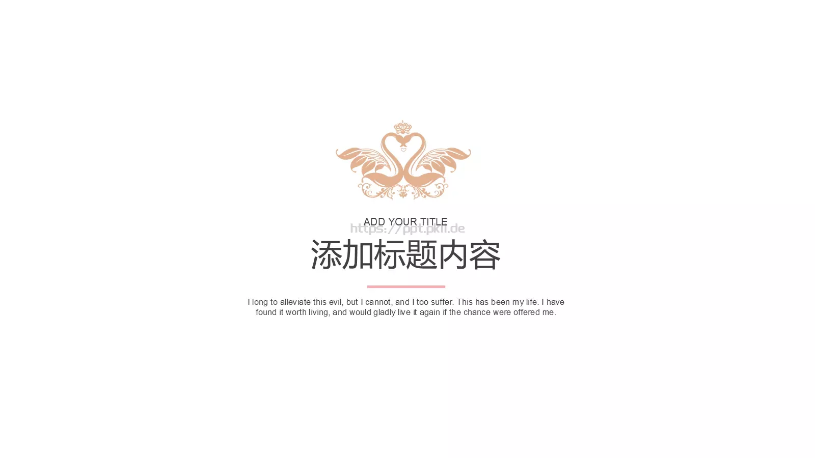 工作汇报通用PPT模板 第 3 页缩略图
