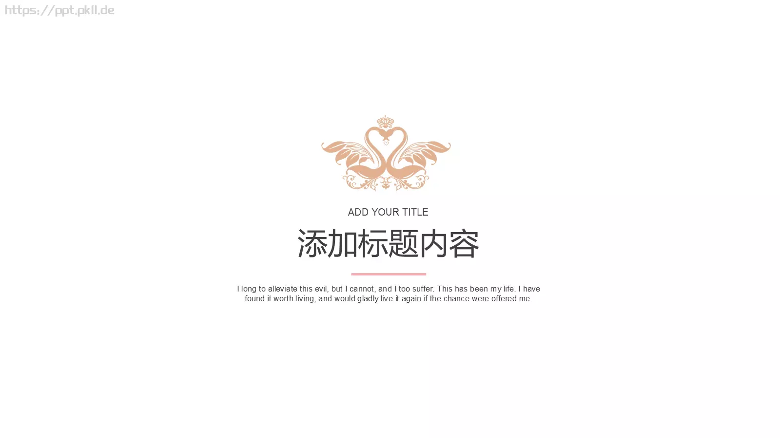 工作汇报通用PPT模板 第 8 页预览图