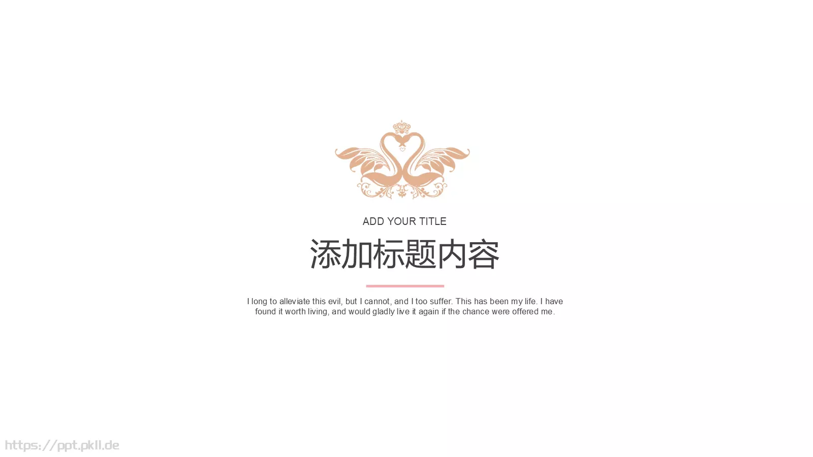 工作汇报通用PPT模板 第 13 页预览图