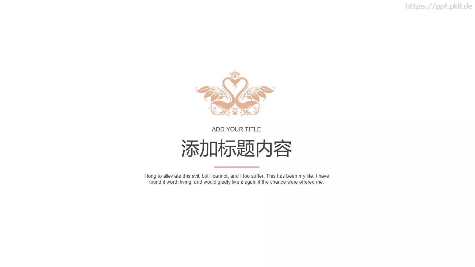 工作汇报通用PPT模板 第 18 页预览图