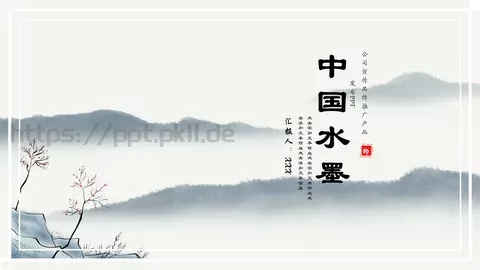 中国风古风汇报PPT模板 缩略图