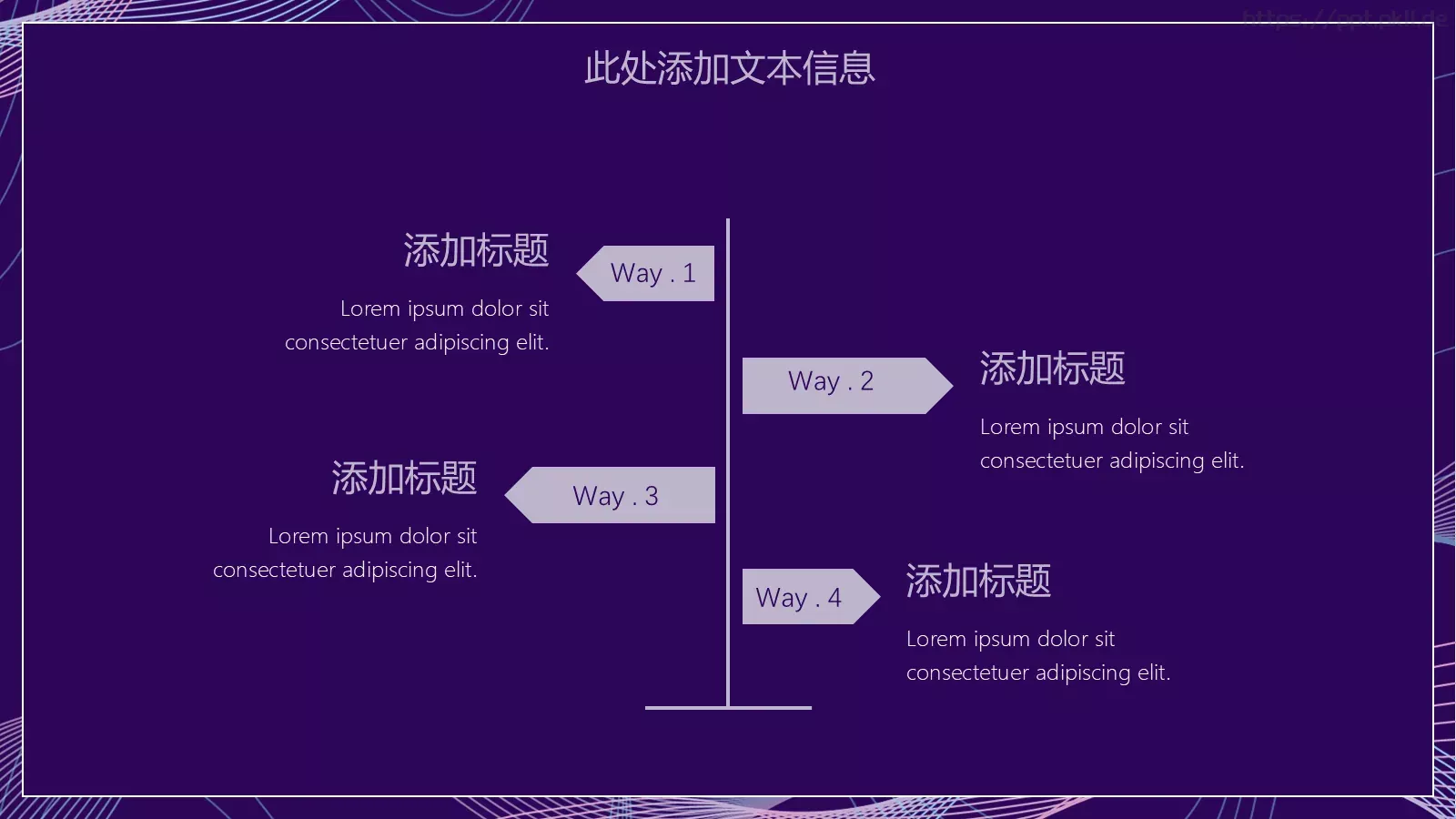 线条流体工作总结报告PPT模板 第 17 页预览图