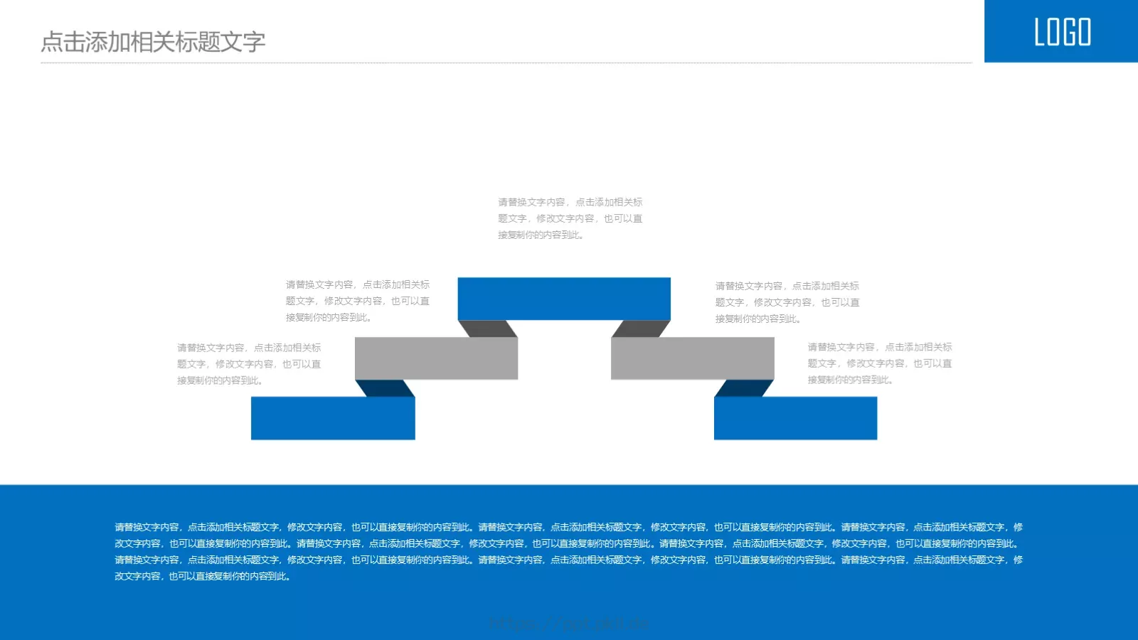 工作总结PPT模板 第 25 页预览图