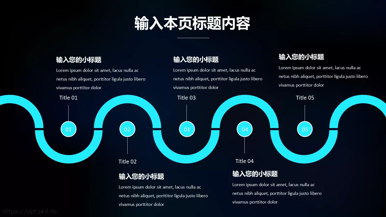 科技风年终总结PPT模板 第 6 页预览图