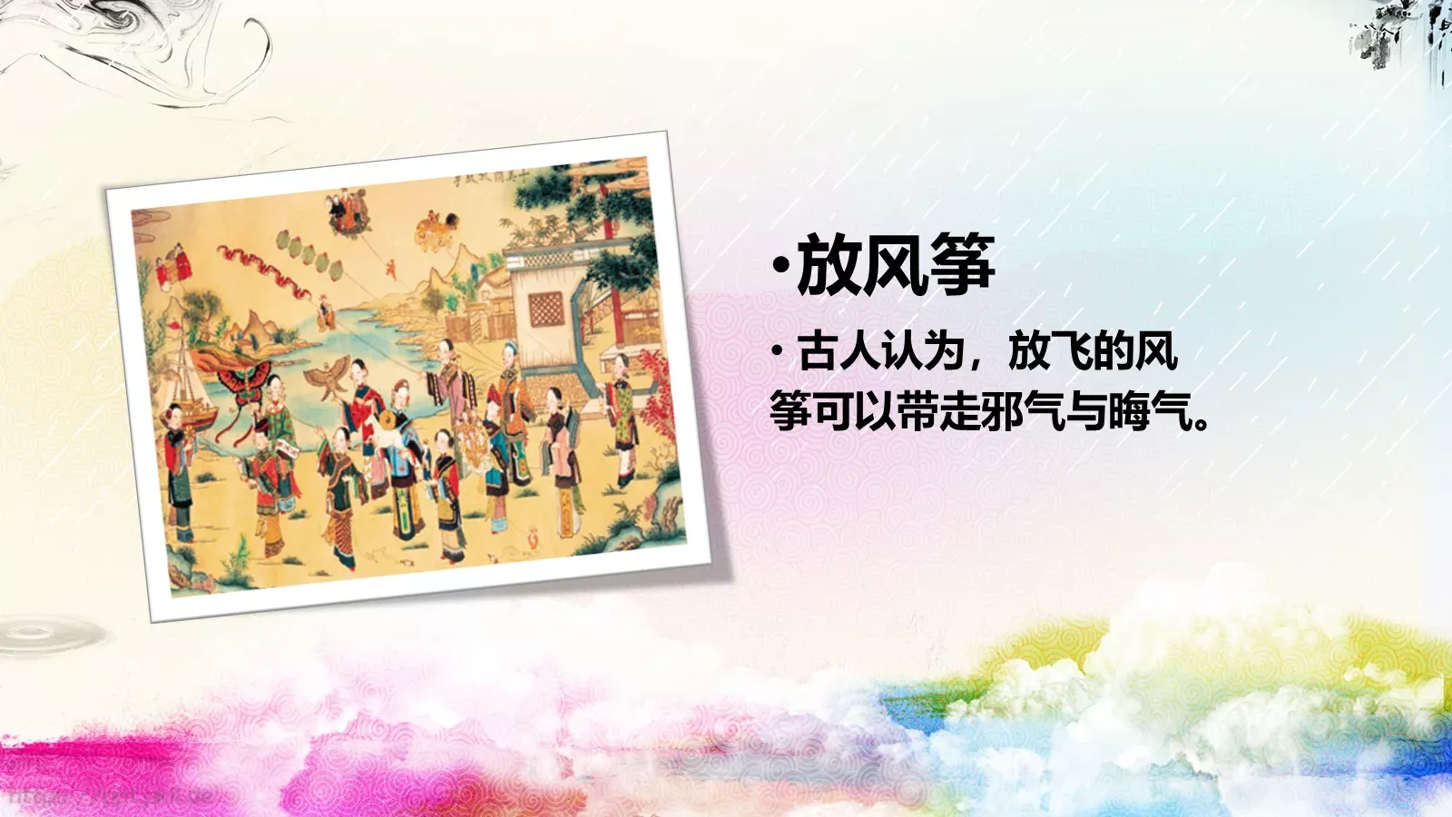 清明节主题汇报PPT模板 第 8 页预览图