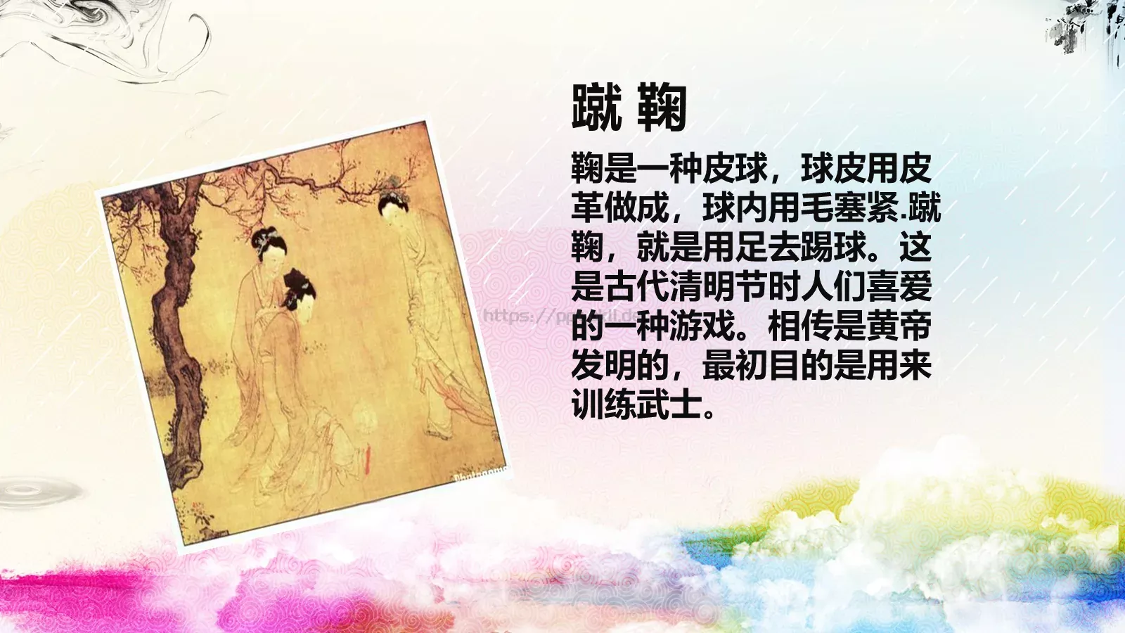 清明节主题汇报PPT模板 第 9 页预览图