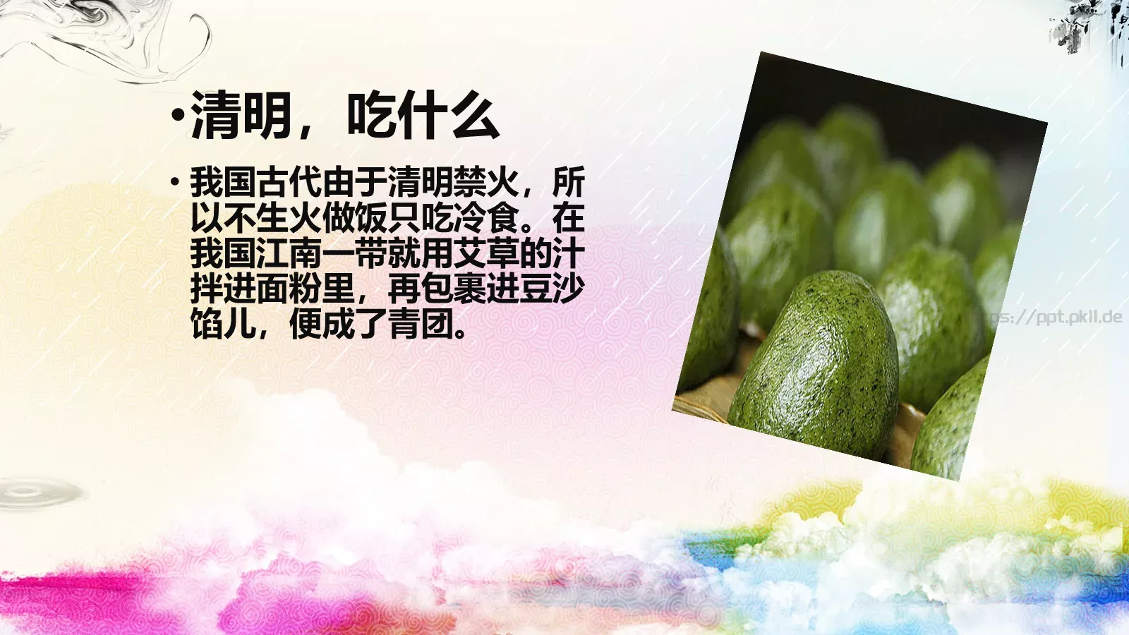 清明节主题汇报PPT模板 第 11 页预览图