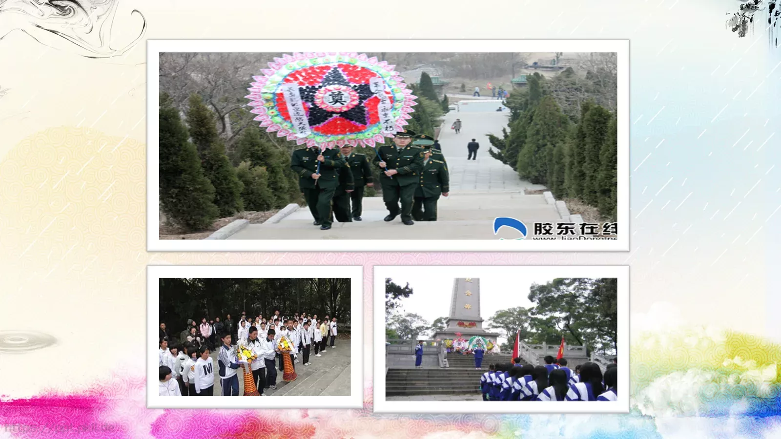 清明节主题汇报PPT模板 第 19 页预览图
