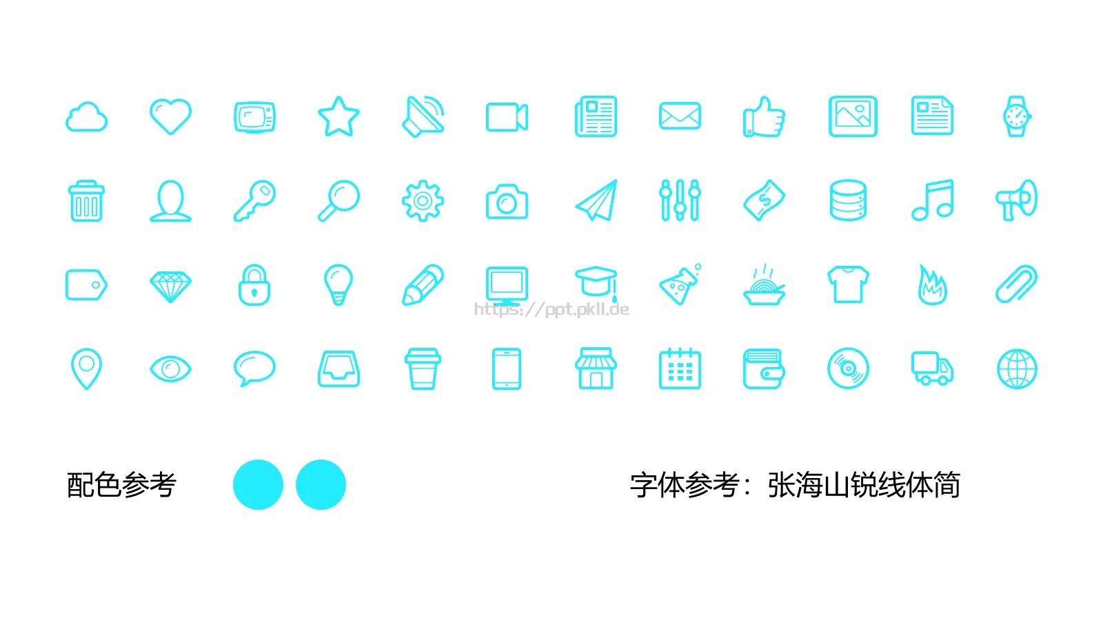 科技风年终总结PPT模板 第 20 页预览图