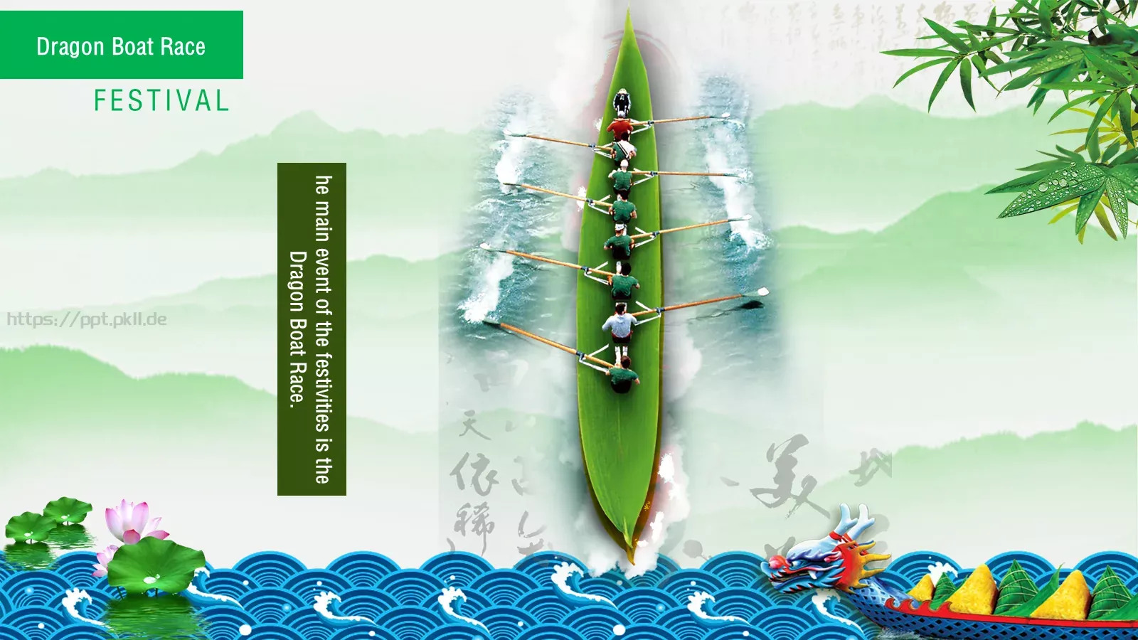 中国传统节日端午节英文介绍PPT模板 第 13 页预览图