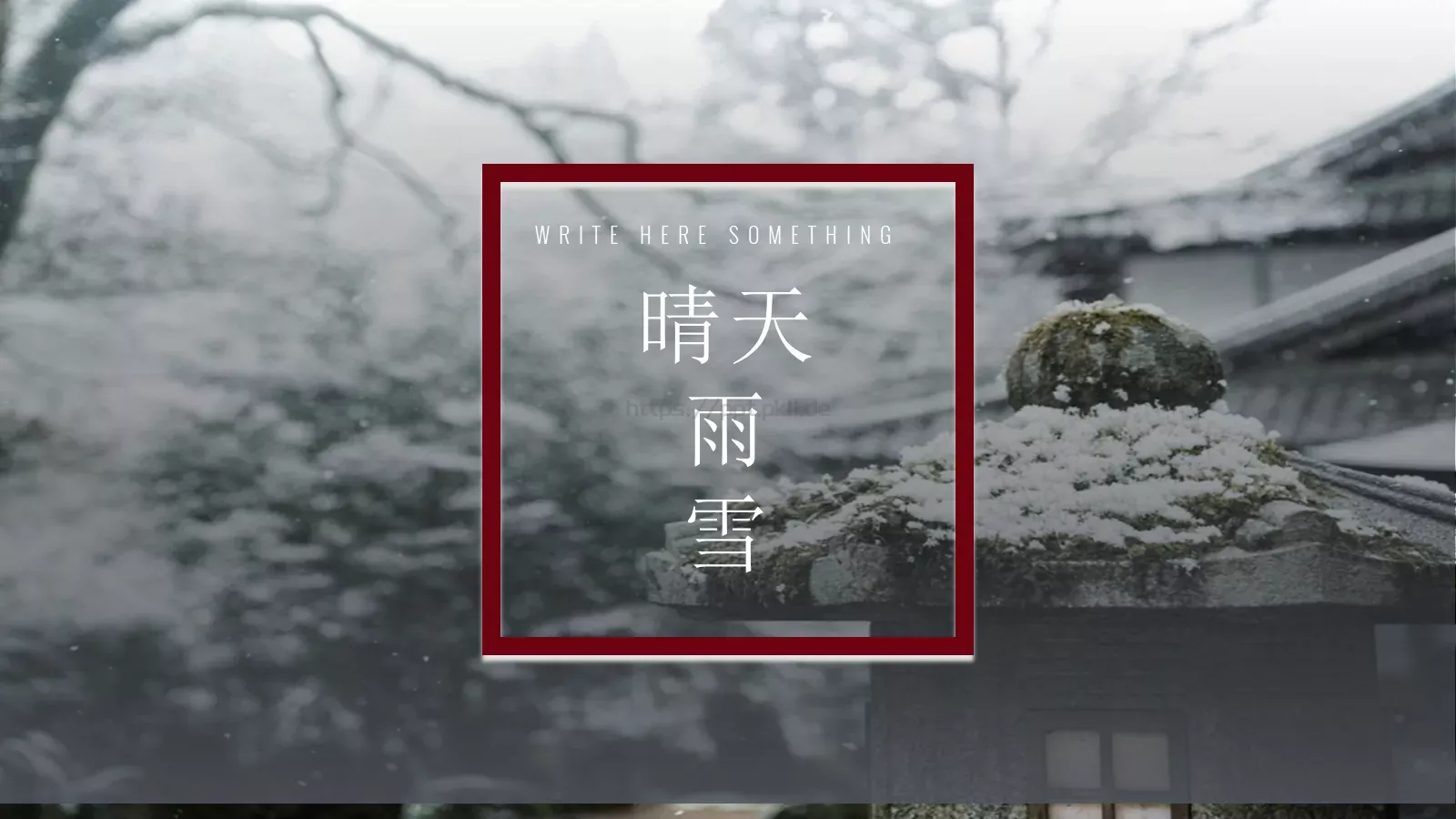 可爱中国风古风PPT模板 第 8 页预览图