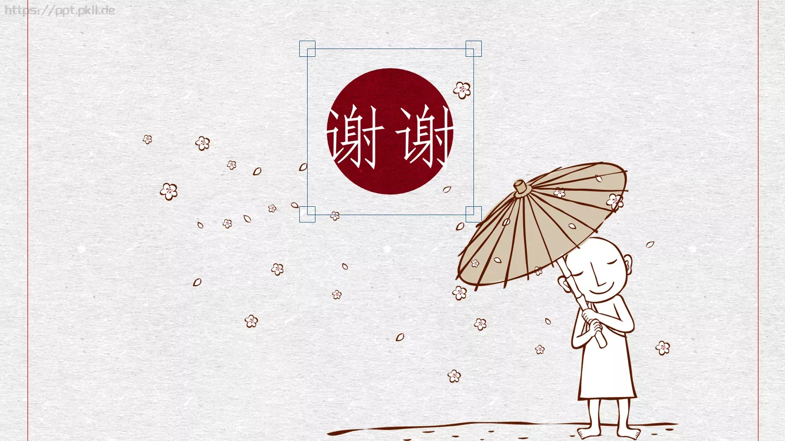 可爱中国风古风PPT模板 第 25 页预览图