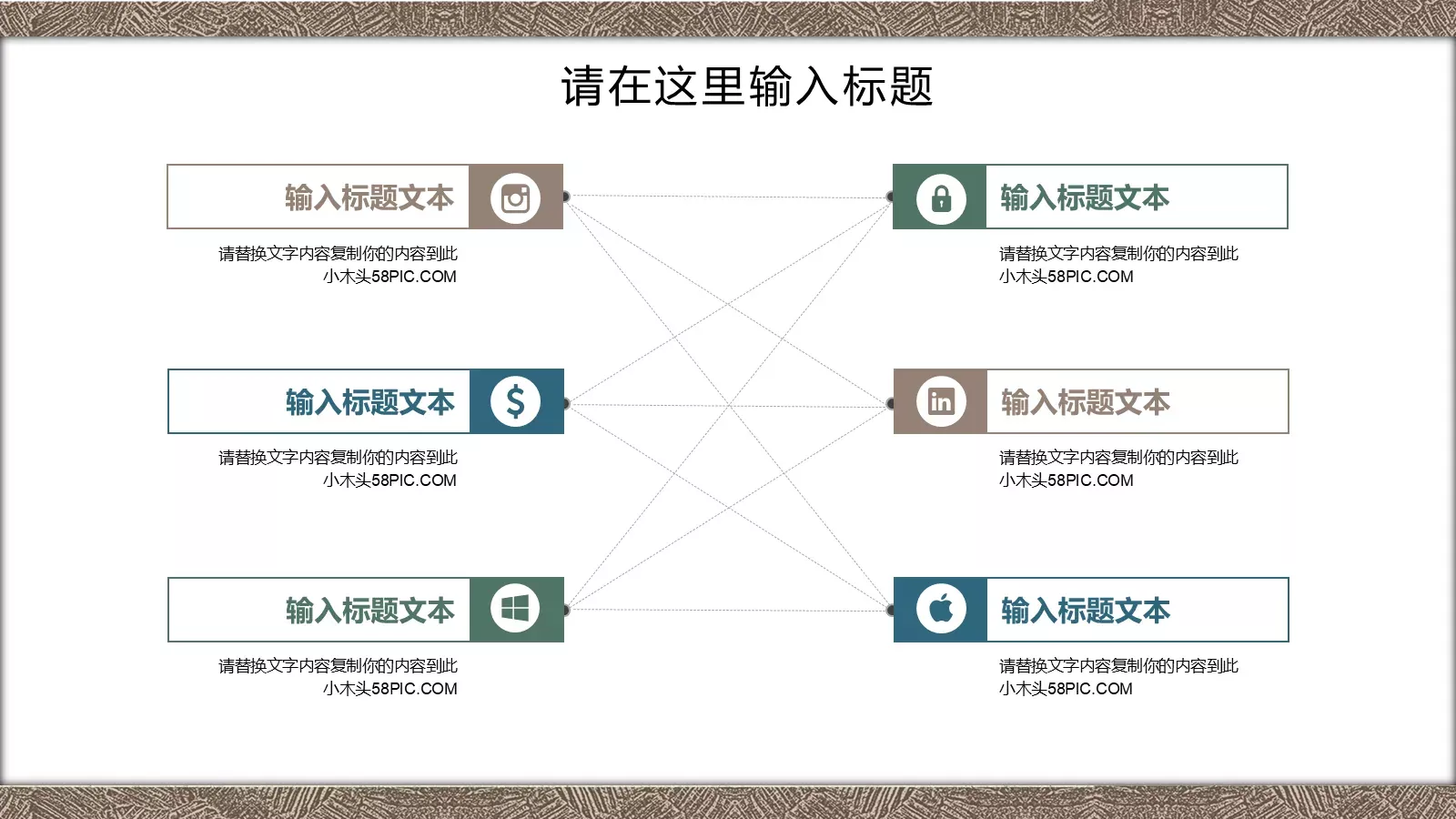 工作计划商务通用PPT模板 第 17 页预览图