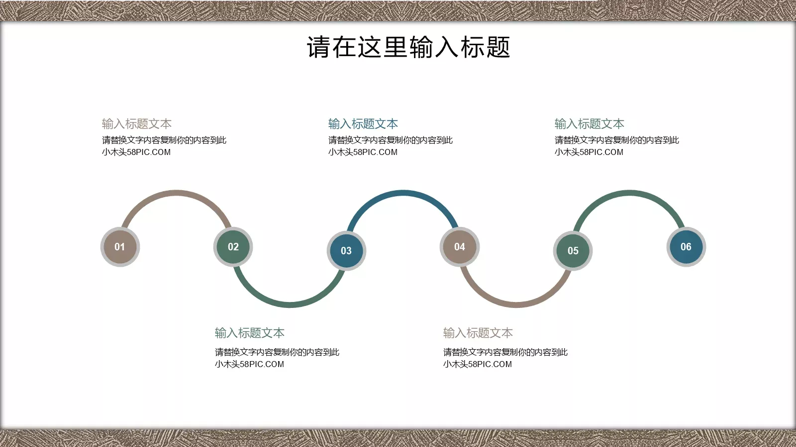 工作计划商务通用PPT模板 第 21 页预览图