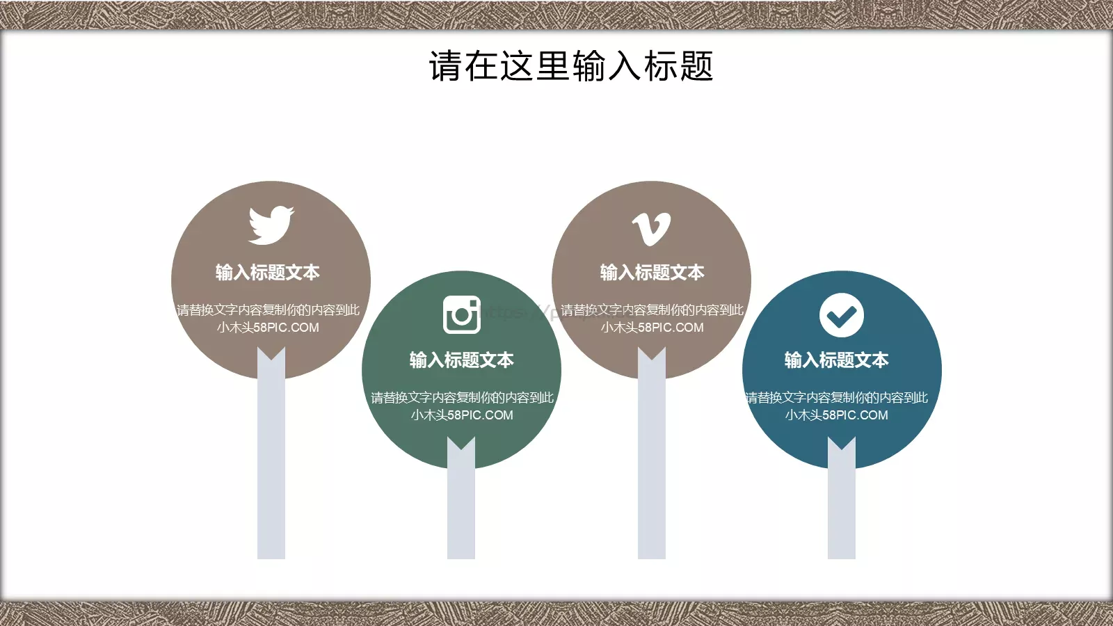工作计划商务通用PPT模板 第 22 页预览图