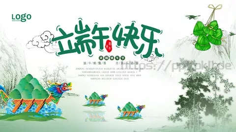 节日庆典端午节通用PPT模板 缩略图