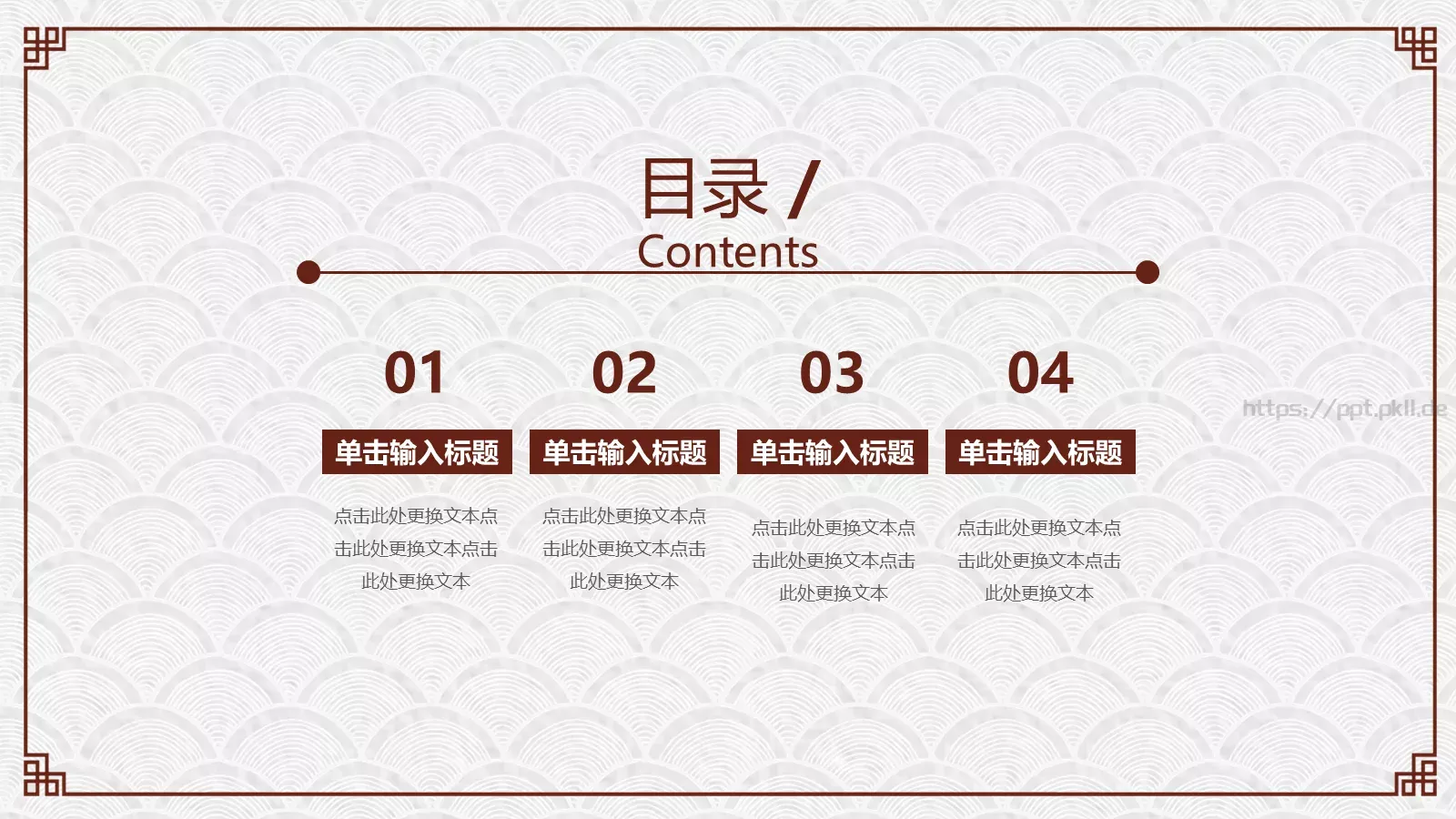 道德讲堂课件 第 2 页缩略图
