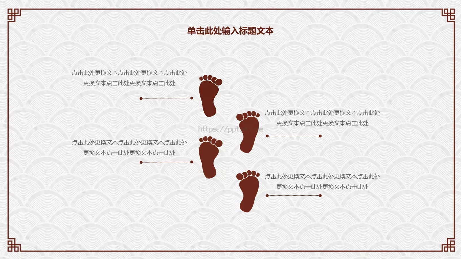 道德讲堂课件 第 9 页预览图