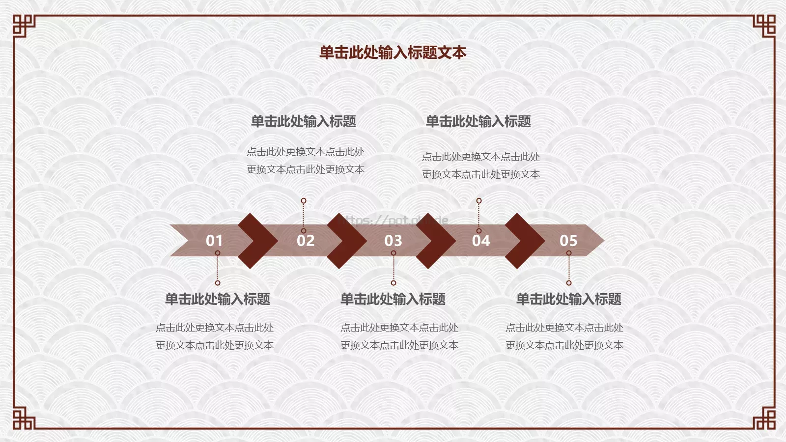 道德讲堂课件 第 13 页预览图