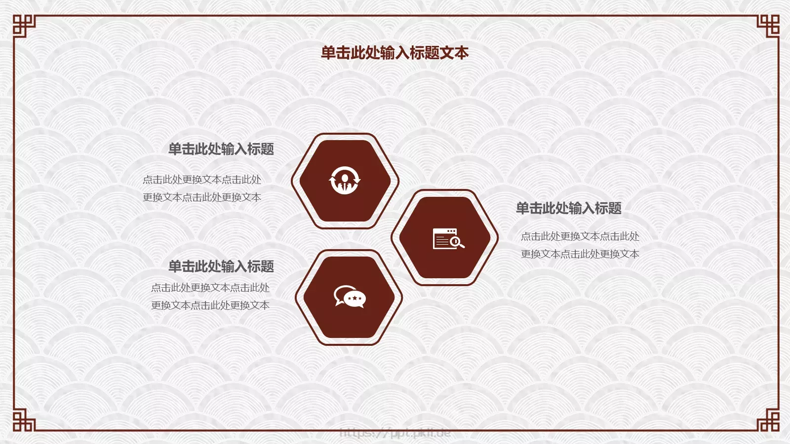 道德讲堂课件 第 16 页预览图