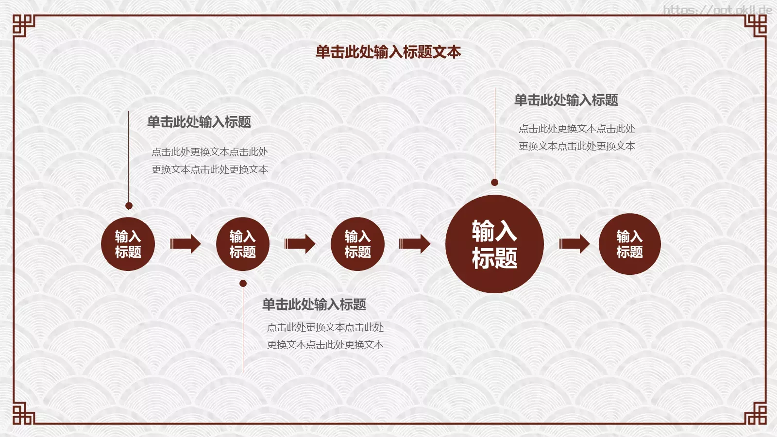 道德讲堂课件 第 21 页预览图