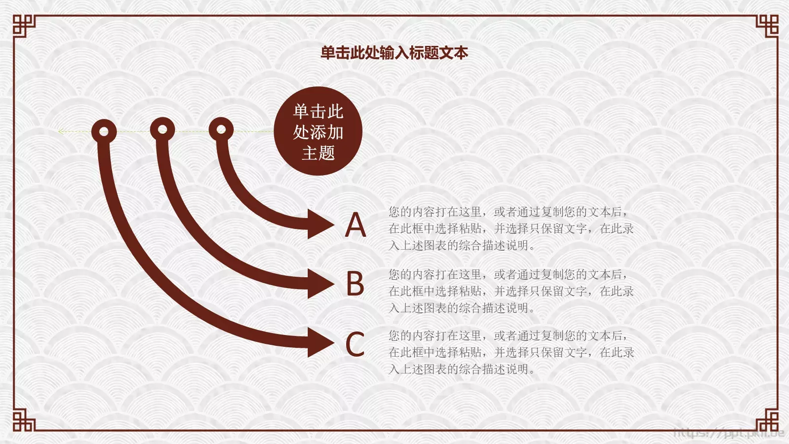 道德讲堂课件 第 22 页预览图