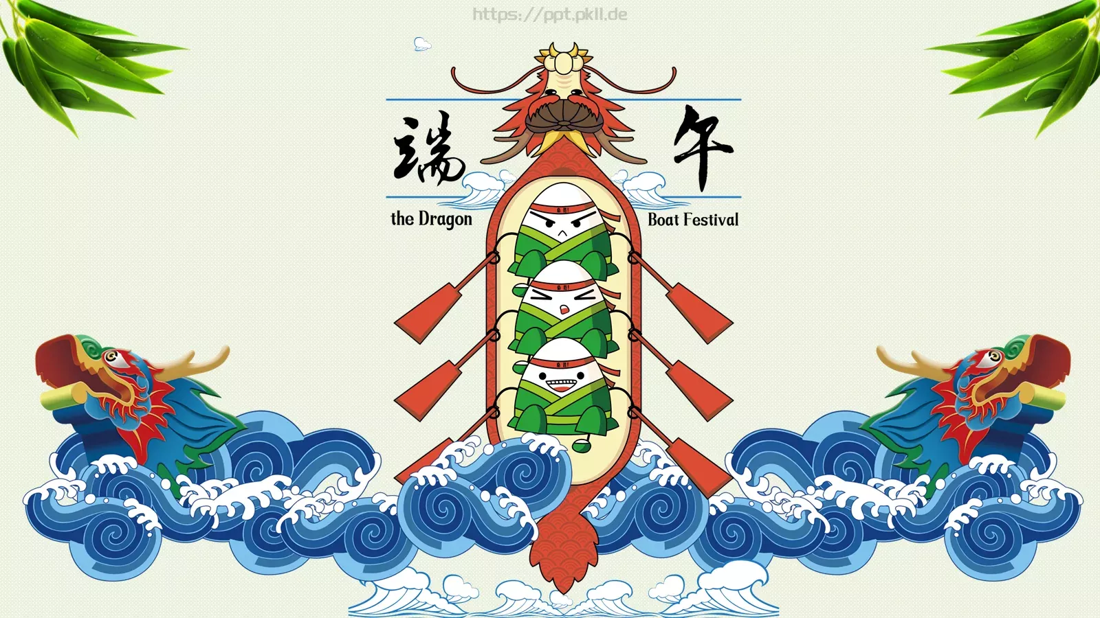 通用模板 封面图