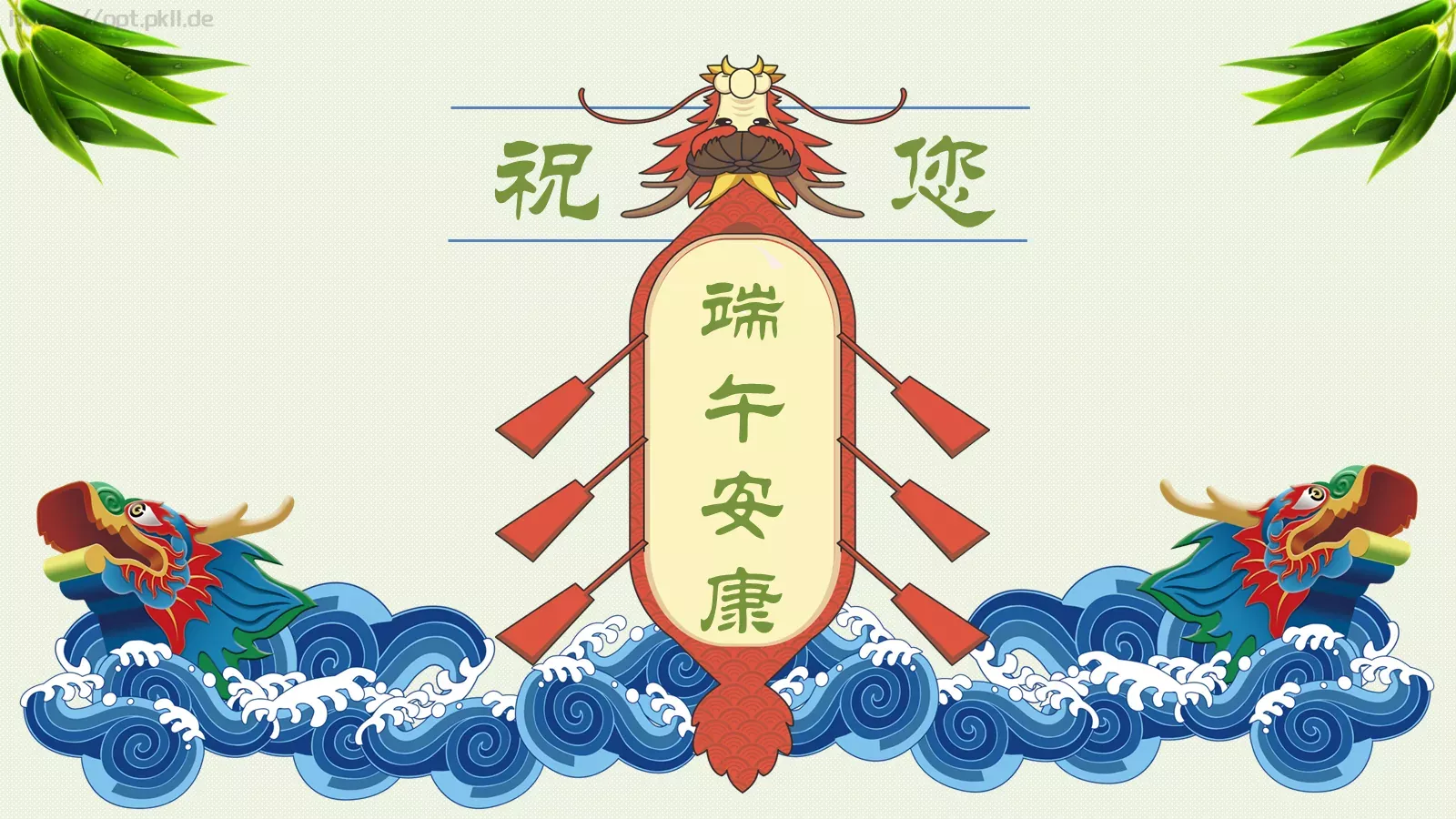 通用模板 第 25 页预览图
