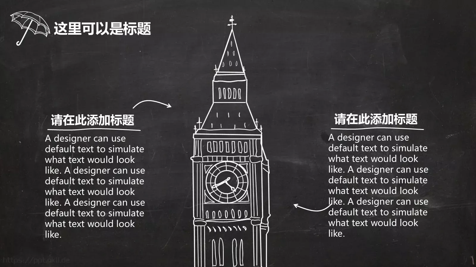 手绘插画商务汇报PPT模板 第 6 页预览图