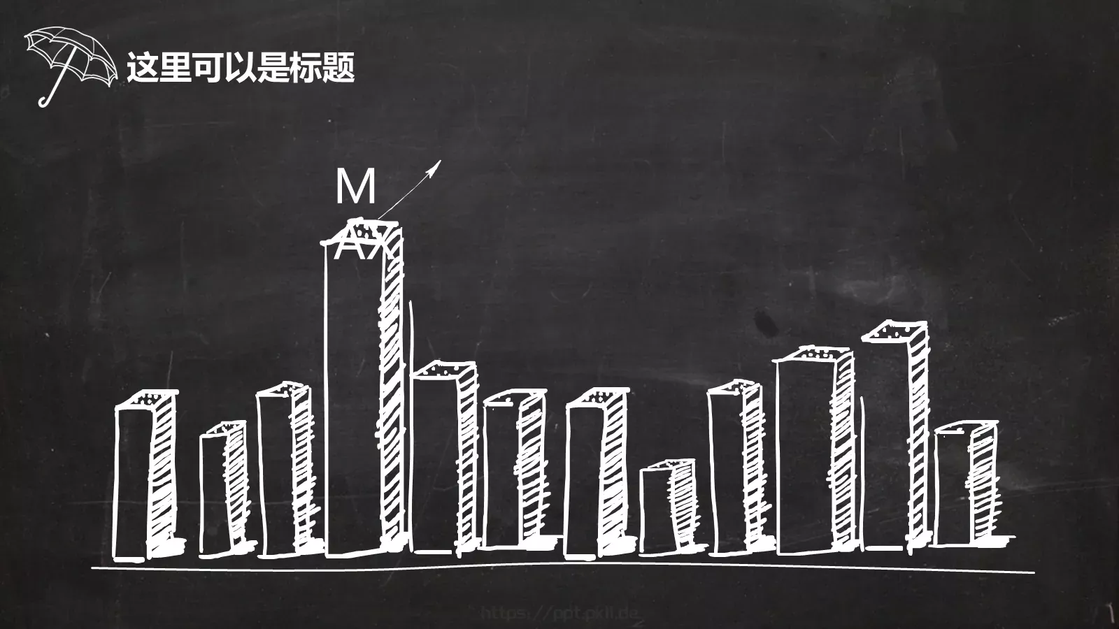 手绘插画商务汇报PPT模板 第 18 页预览图