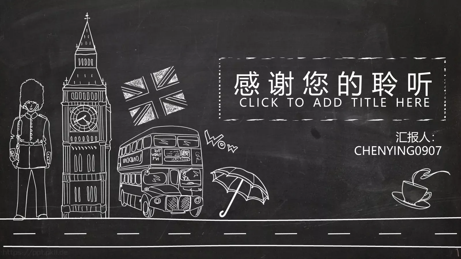 手绘插画商务汇报PPT模板 第 27 页预览图