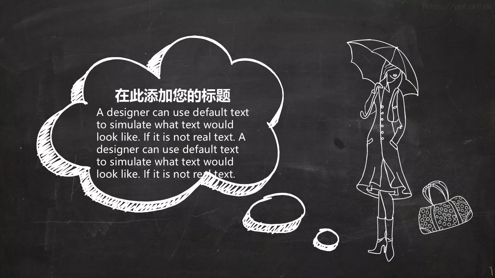 手绘插画商务汇报PPT模板 第 26 页预览图